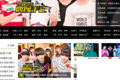 爱奇艺随刻版下载_爱奇艺怎么开弹幕