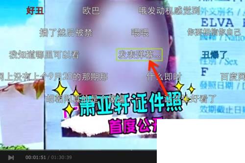 爱奇艺随刻版下载_爱奇艺怎么开弹幕