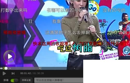 爱奇艺随刻版下载_爱奇艺怎么开弹幕