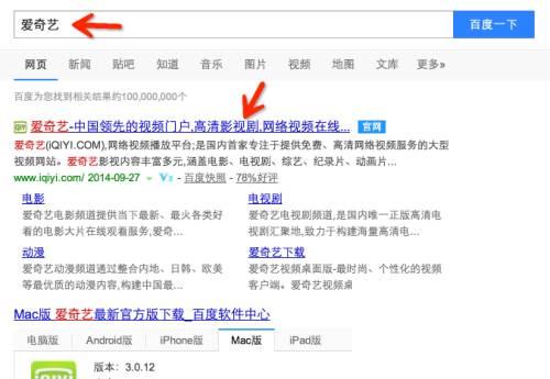 爱奇艺随刻版下载_爱奇艺怎么开弹幕