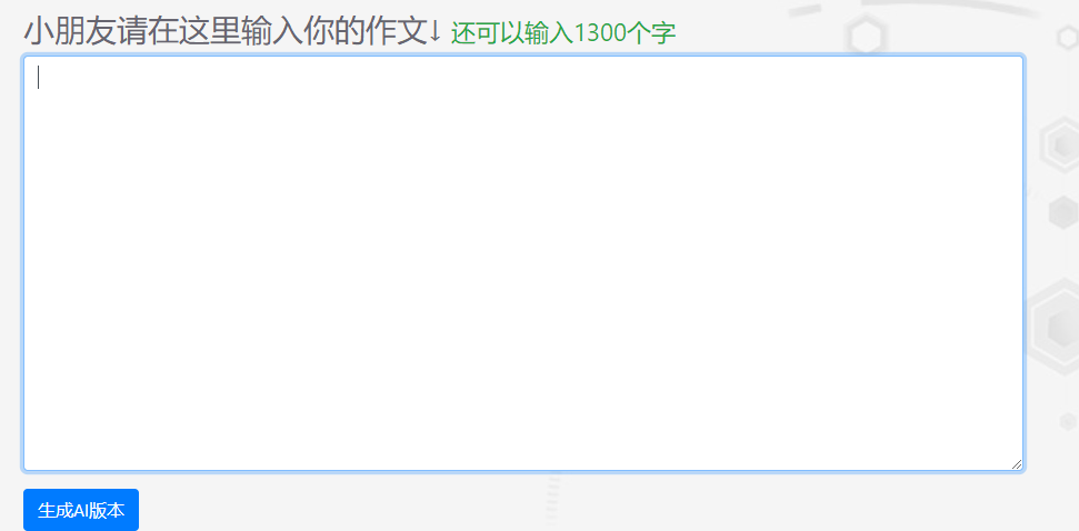小发猫ai软件