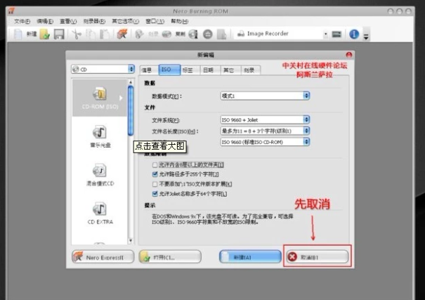 nero10中文免费版