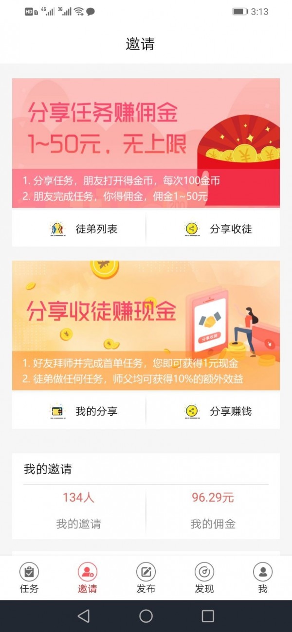 全民众包