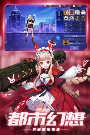 次元斗士