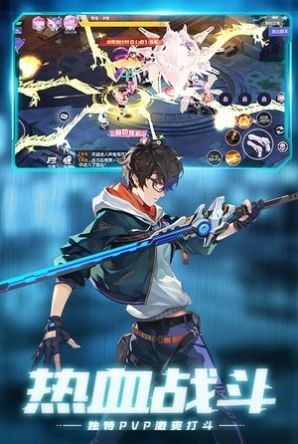 次元斗士