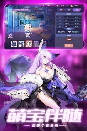 次元斗士
