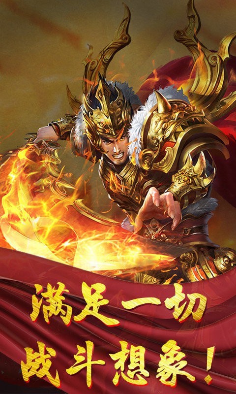 微变合击
