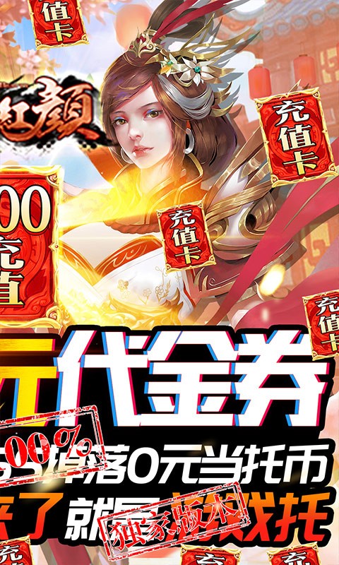 最终龙神