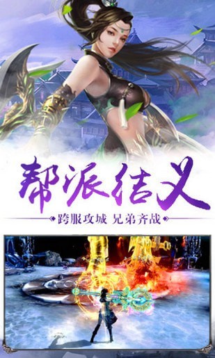 剑御情缘