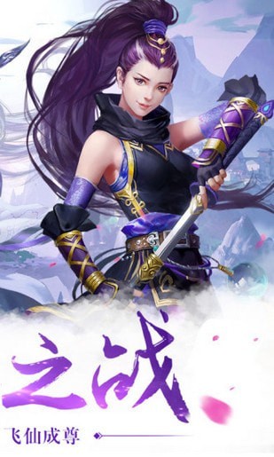剑御情缘