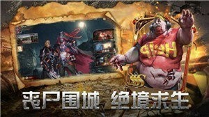 绝境封锁末日世界
