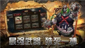 绝境封锁末日世界