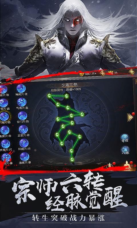 万剑永恒