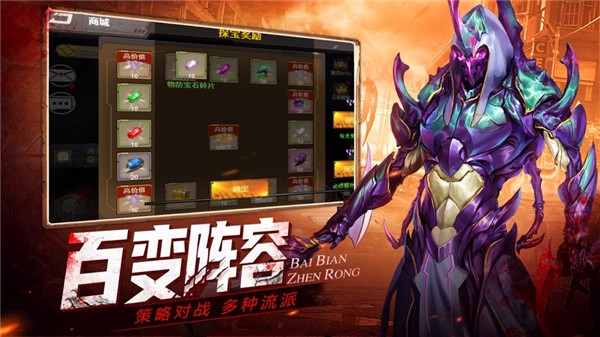 称霸新世界