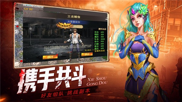 称霸新世界