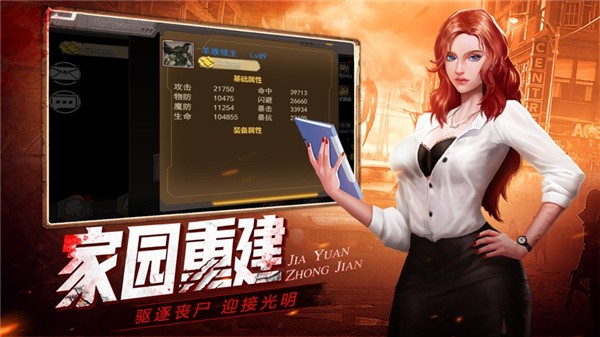 称霸新世界