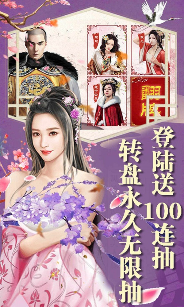 逍遥游之紫禁王座
