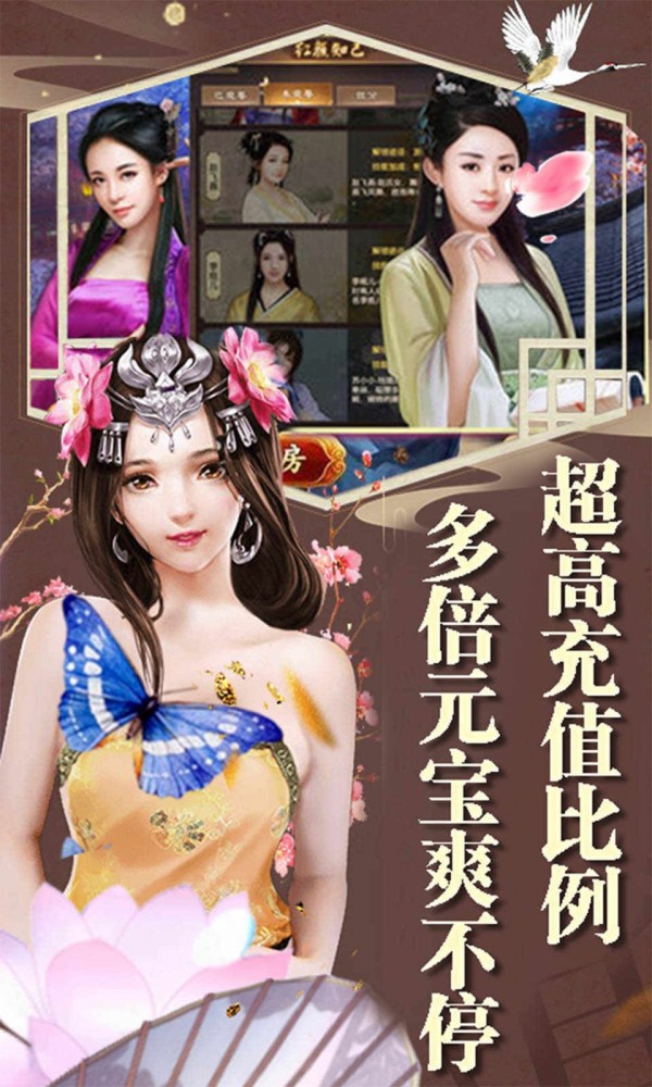 逍遥游之紫禁王座