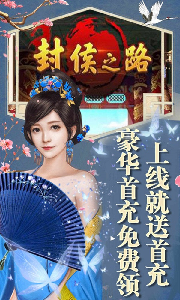 逍遥游之紫禁王座