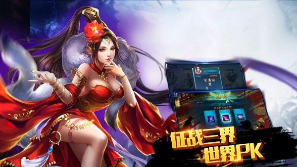 灵域修仙之影之痕