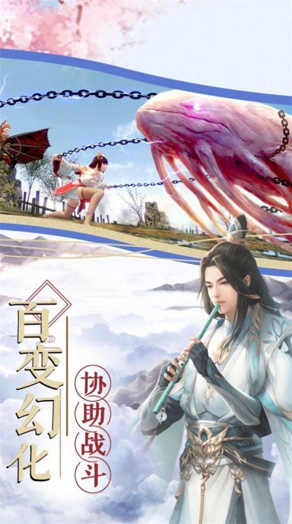 灵域修仙之神谕传