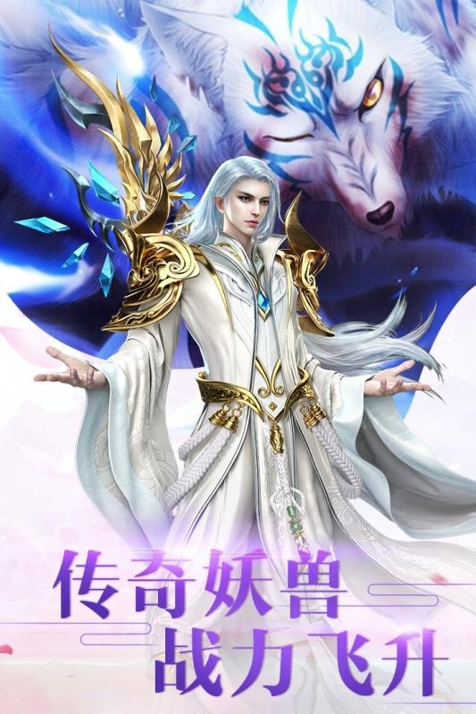 九界神缘