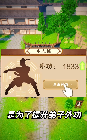 大侠这边请