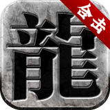 微变合击