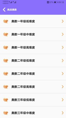 小学数学试题练习
