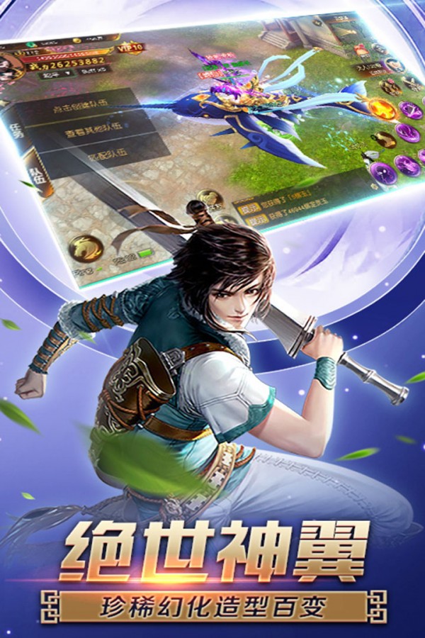 狂神武双