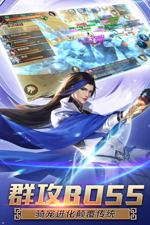 狂神武双