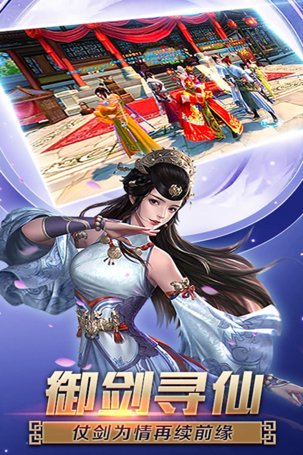 狂神武双
