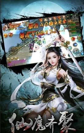 天荒古境