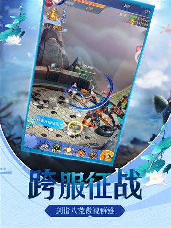 倚天封魔录