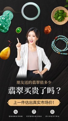 多玩一件