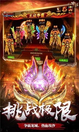 屠魔战佛