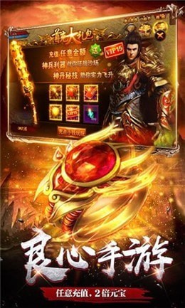 屠魔战佛
