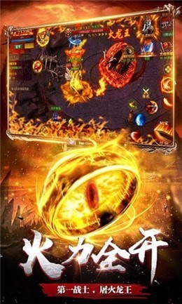 屠魔战佛