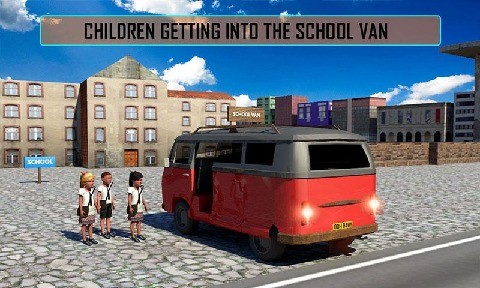 学校运输车