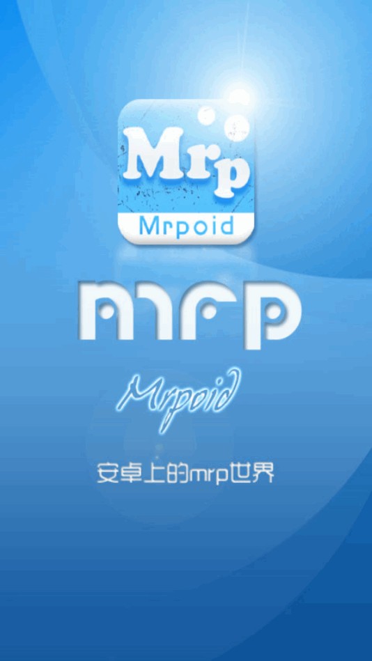 mrp游戏模拟器