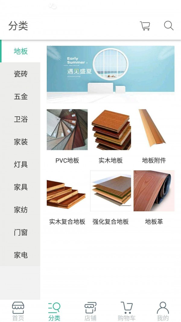 建工联盟