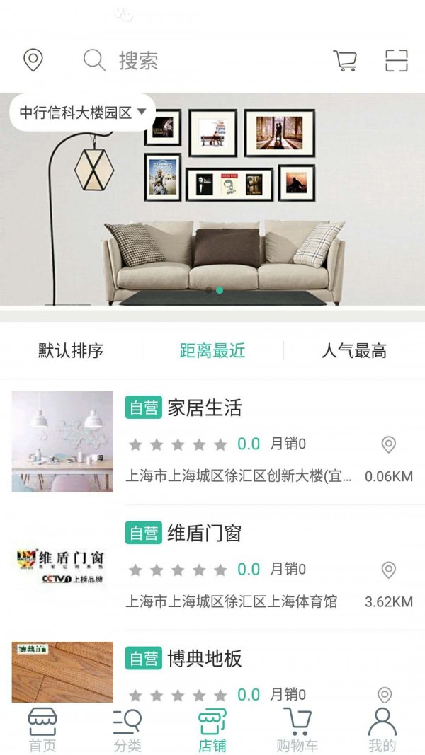建工联盟