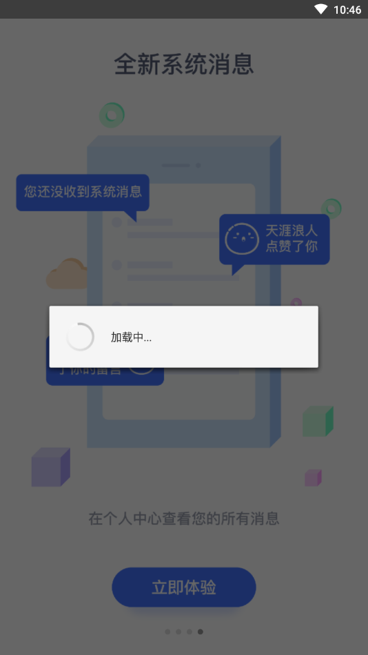 荣县在线