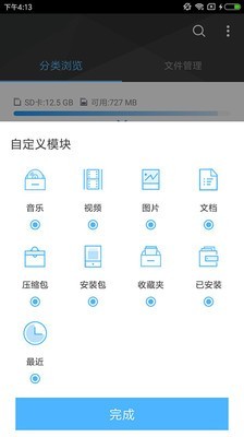 btdad管理