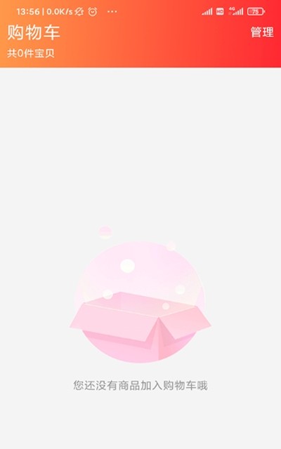 乐享海外购