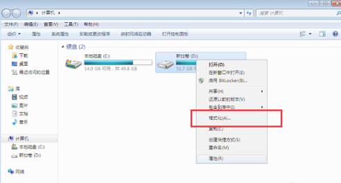 win7格式化电脑的解决方法(1)