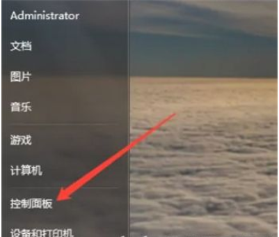 win7系统隐藏文件夹位置详细介绍