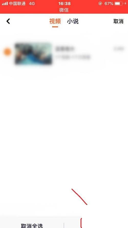 腾讯视频下载后怎么转换成mp4_腾讯视频APP怎么删除下载的视频