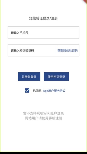 ff14wiki中文站(狗头人)