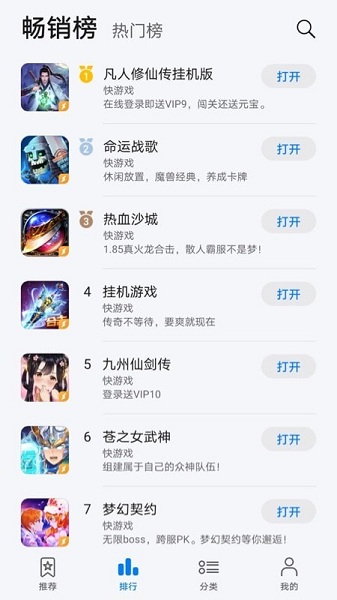 花瓣轻游最新版
